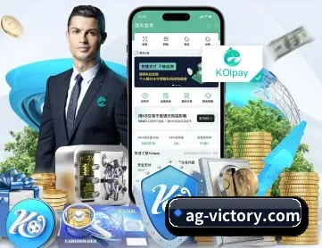 ag真人登录 APP 深度功能