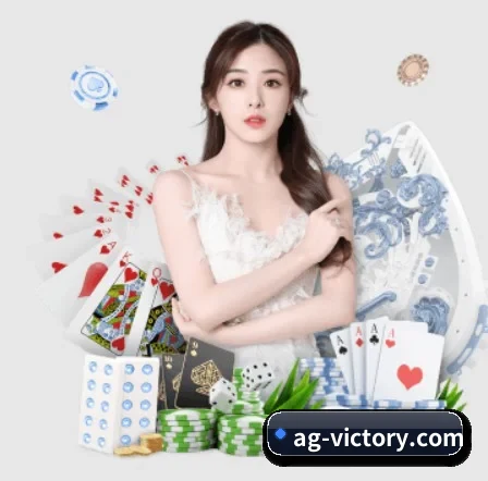 ag真人登录 APP