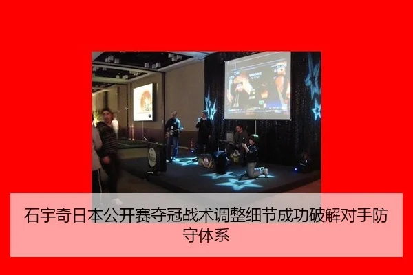 shi-yu-qi-ri-ben-gong-kai-sai-duo-guan-zhan-shu-tiao-zheng-xi-jie-cheng-gong-po-jie-dui-shou-fang-shou-ti-xi-3-289.jpg