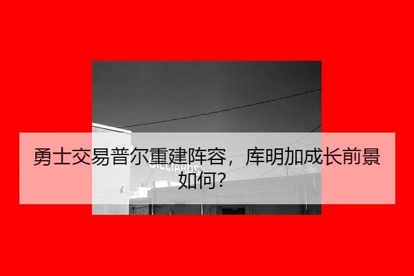 yong-shi-jiao-yi-pu-er-chong-jian-zhen-rong-ku-ming-jia-cheng-zhang-qian-jing-ru-he-2-405.jpg